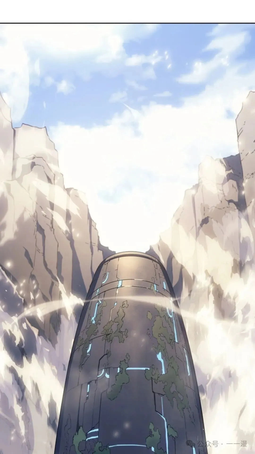 第7集 第72页