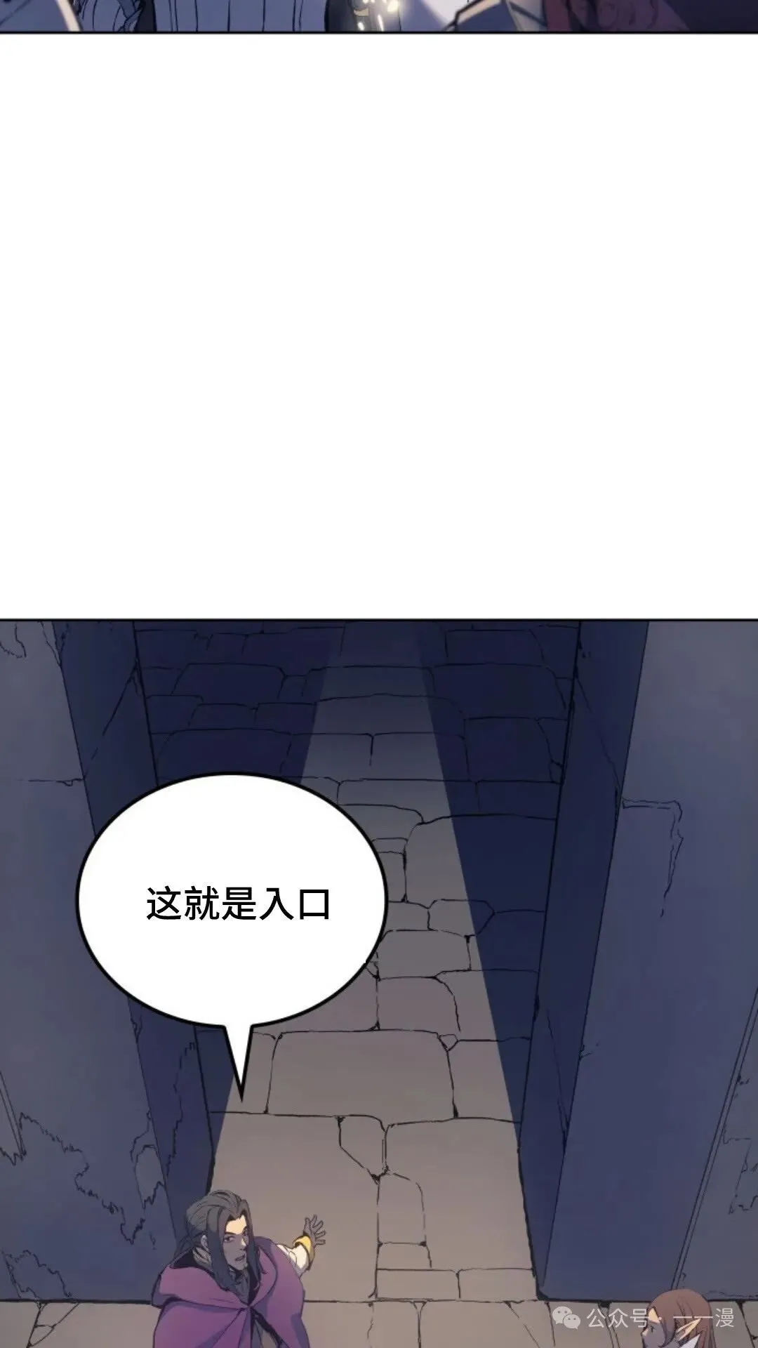 第7集 第76页