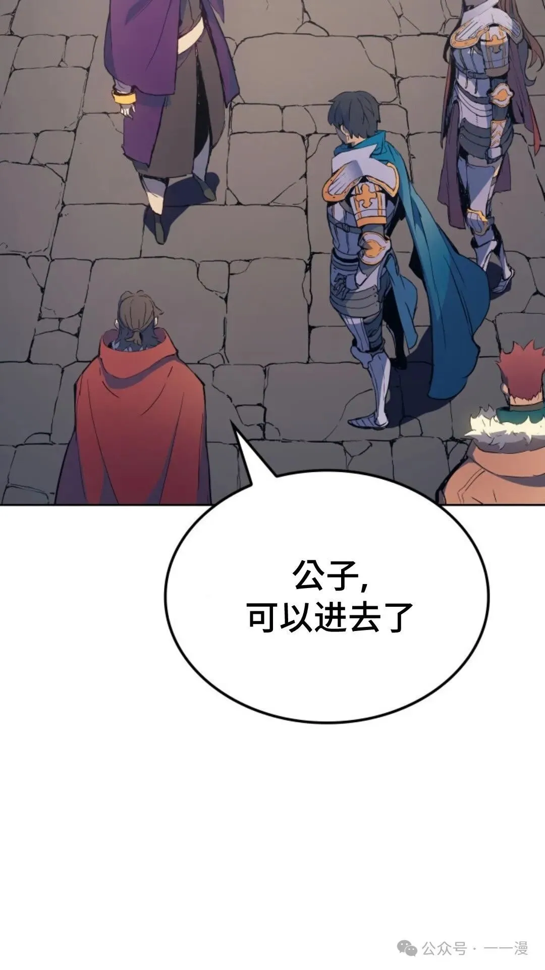 第7集 第77页