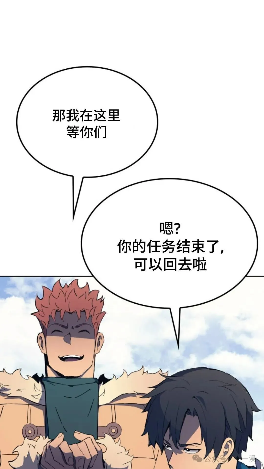 第7集 第80页