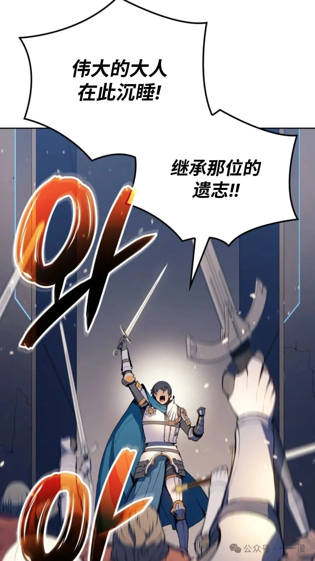 第7集 第84页