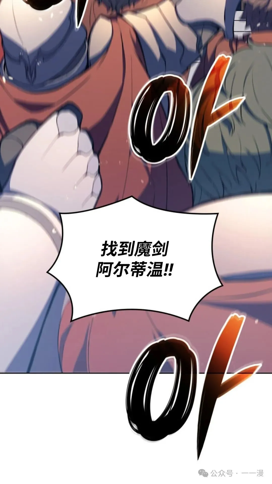 第7集 第85页
