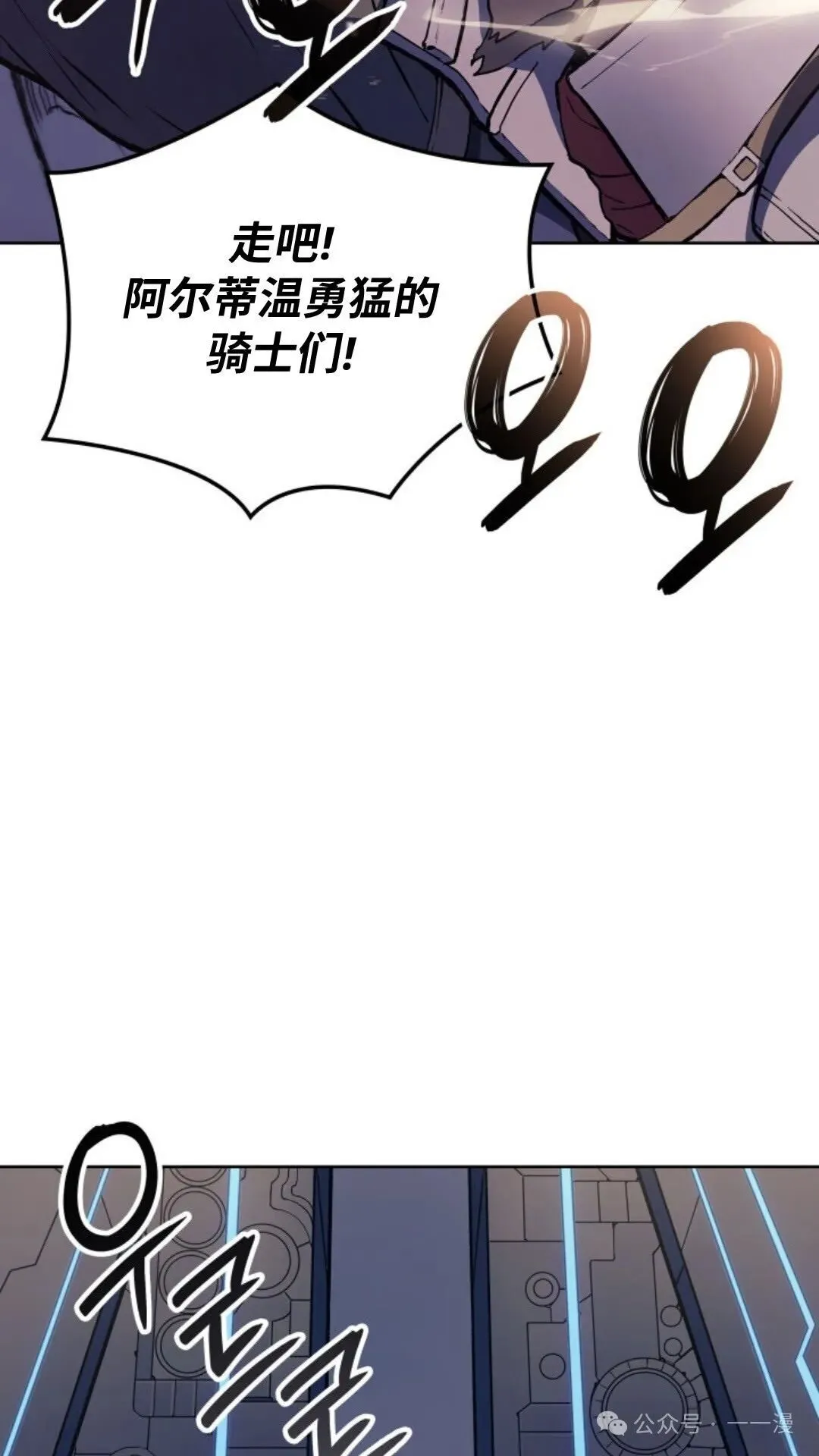 第7集 第87页
