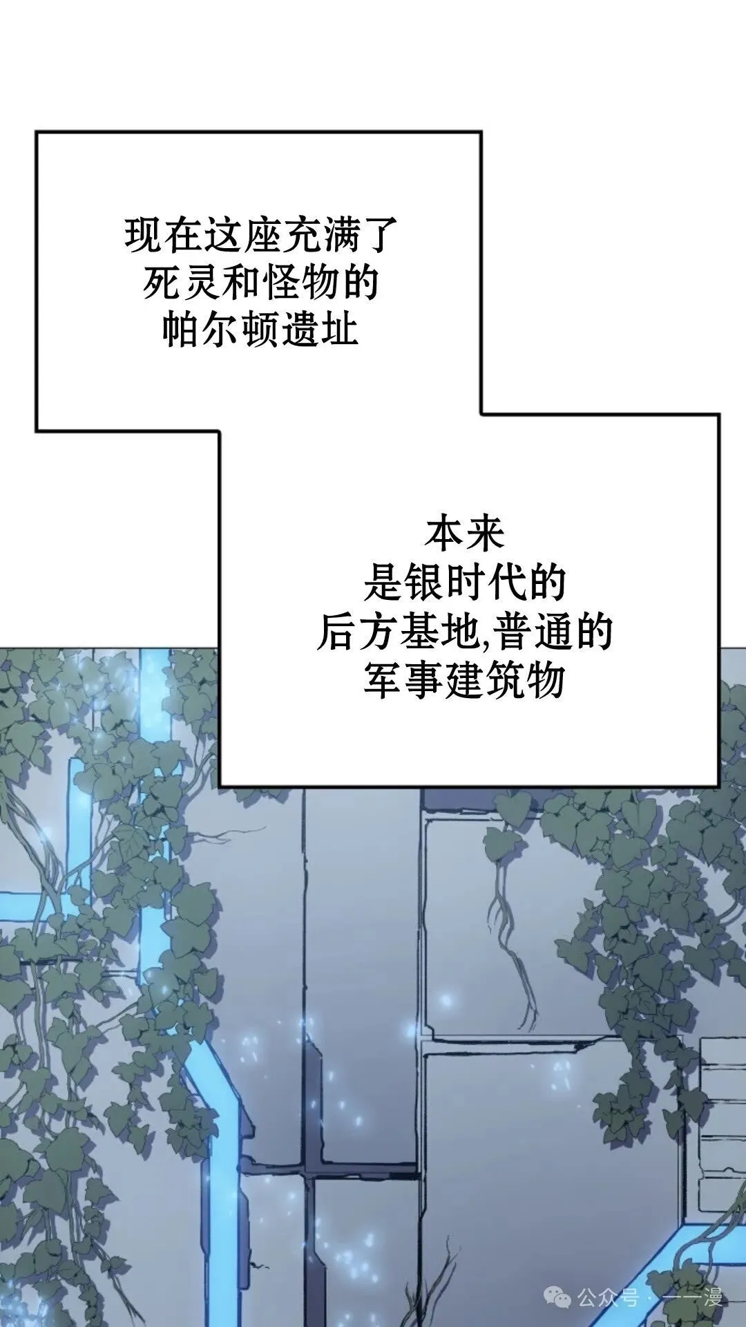 第7集 第91页