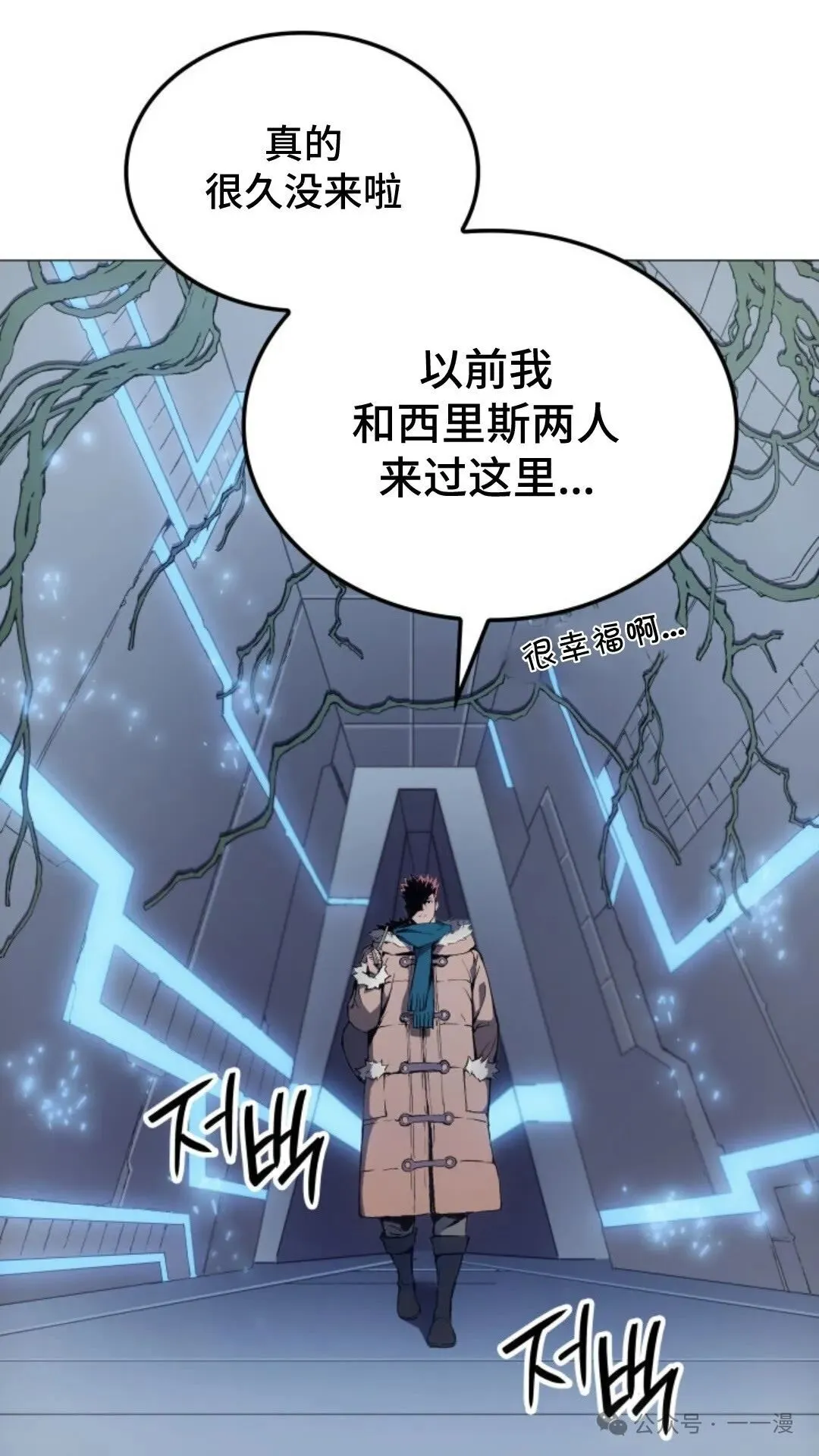 第7集 第93页