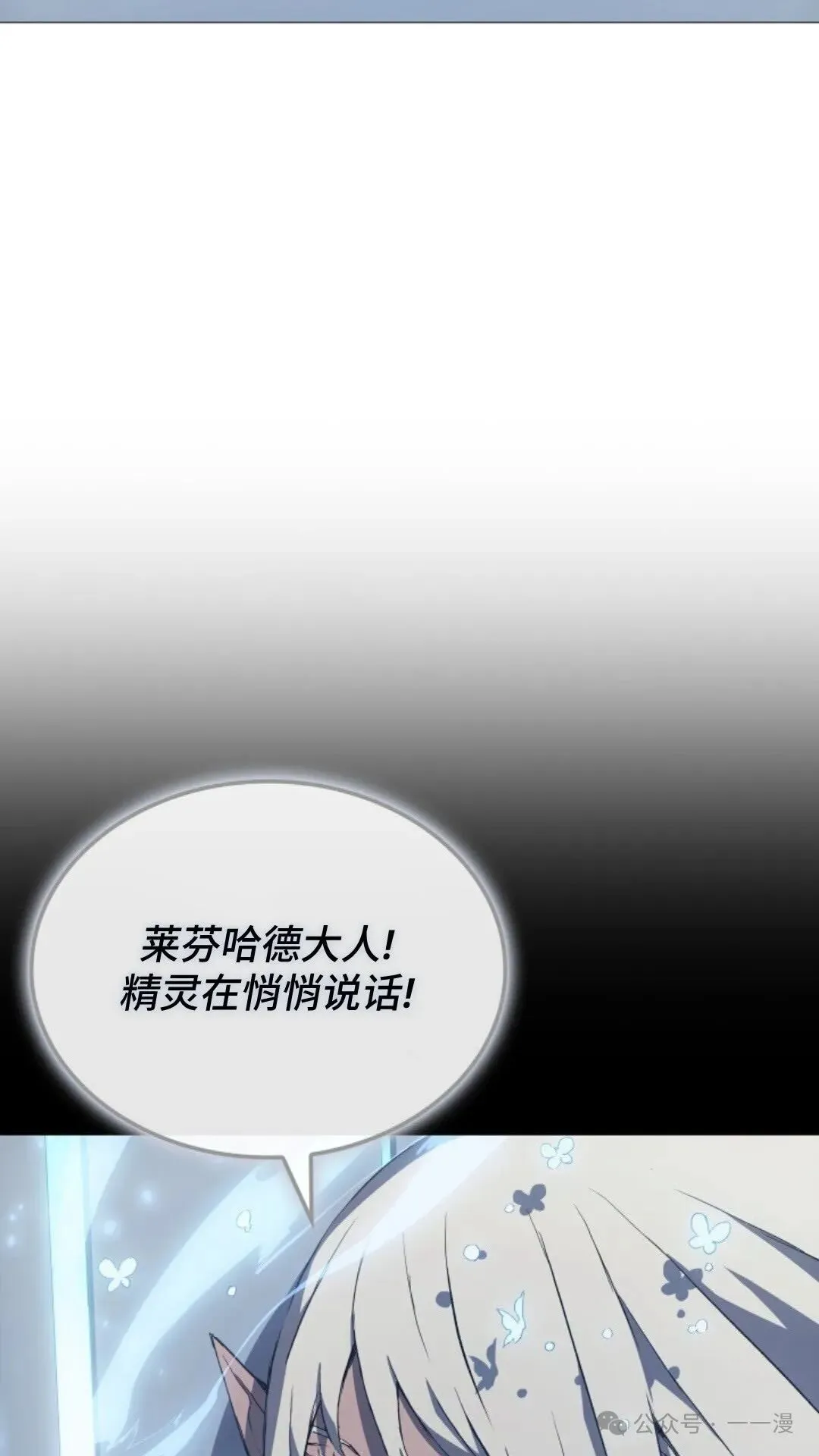 第7集 第94页