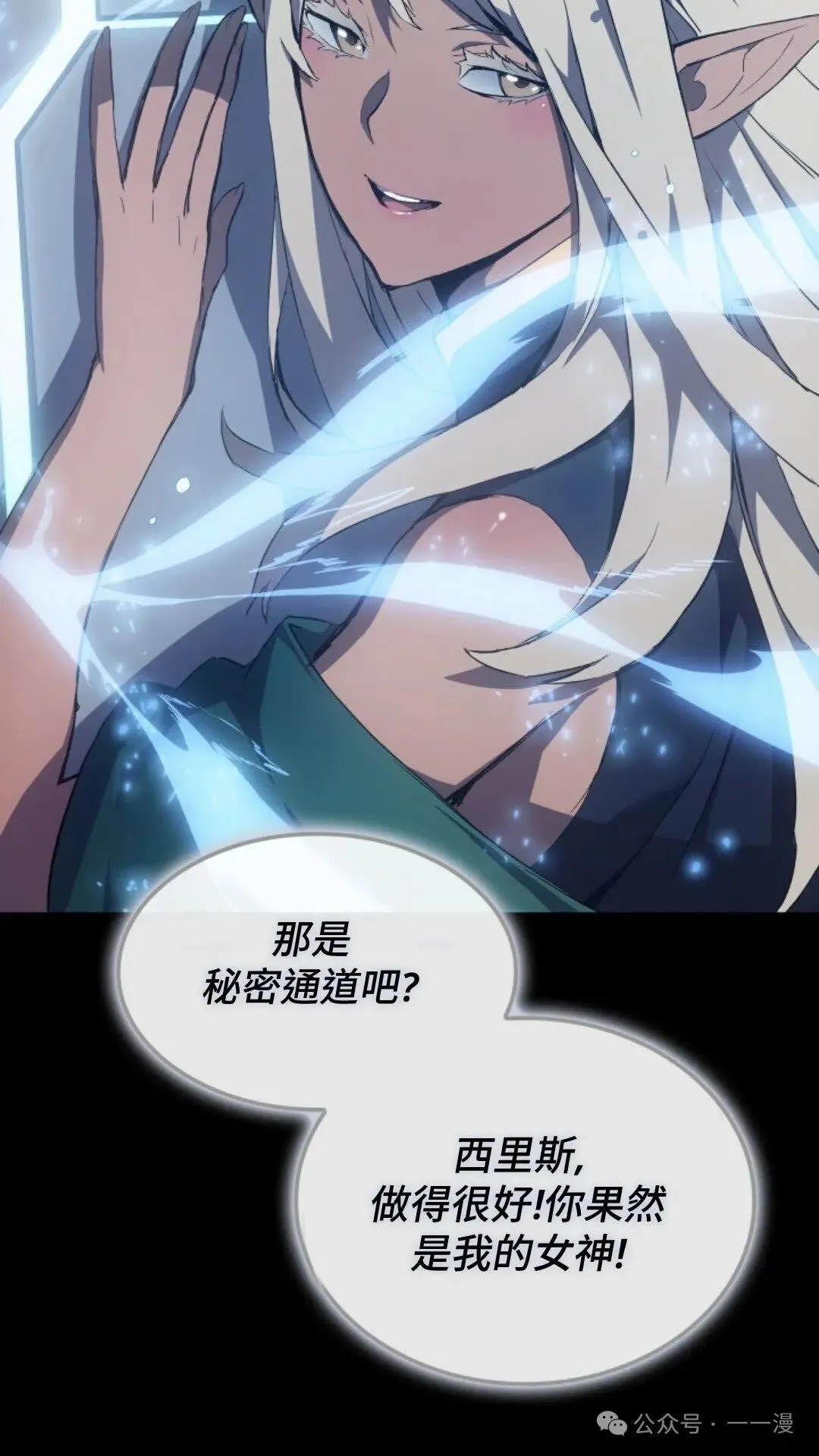第7集 第95页