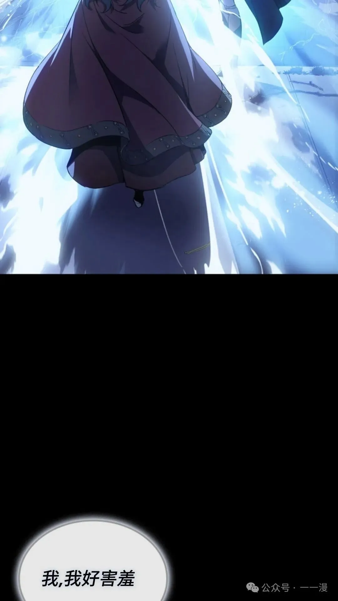 第7集 第97页