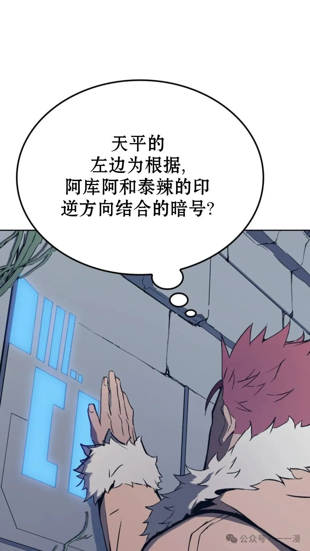 第7集 第100页