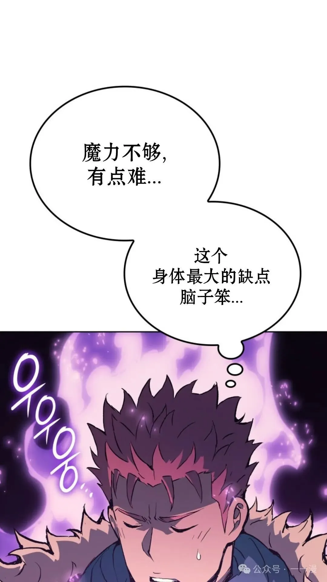 第7集 第102页