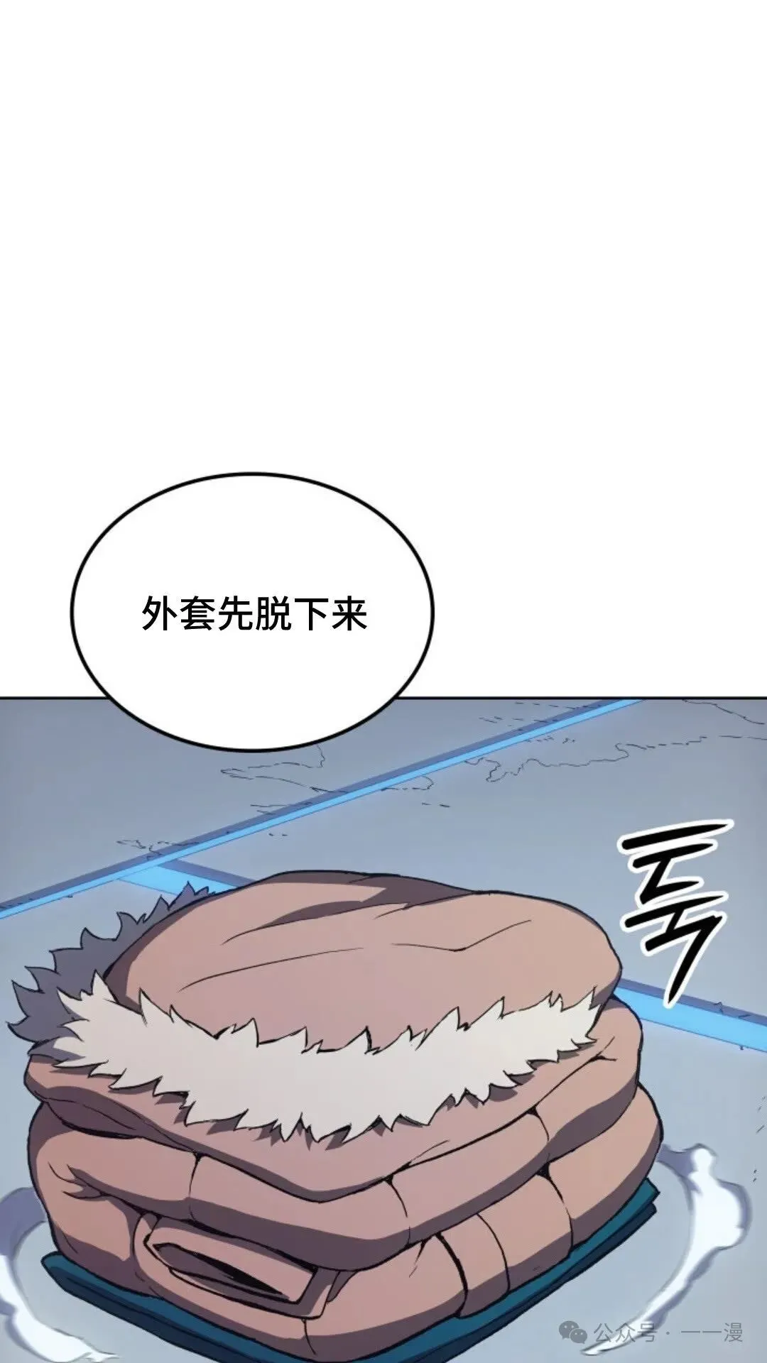 第7集 第105页