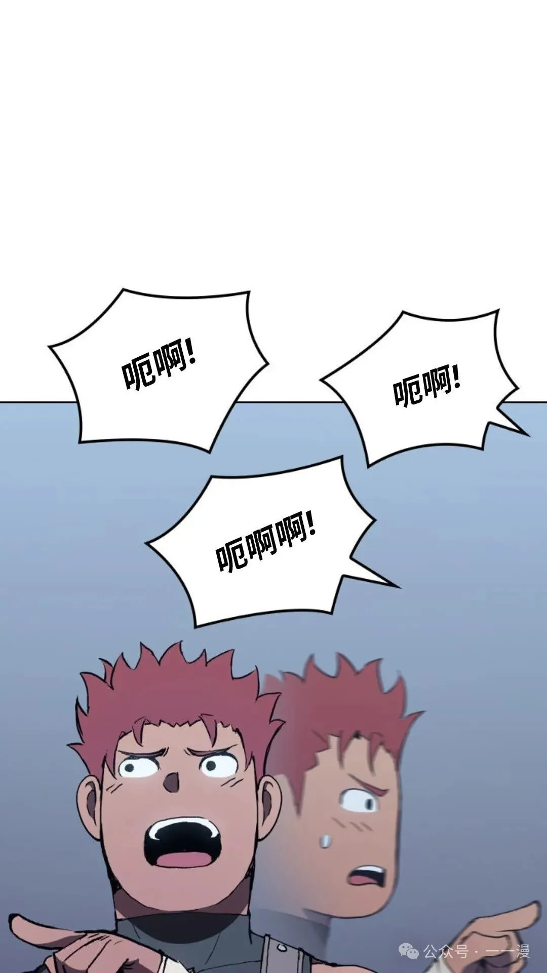 第7集 第110页
