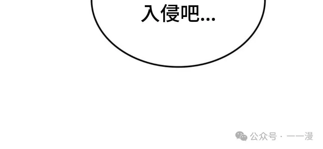 第7集 第113页