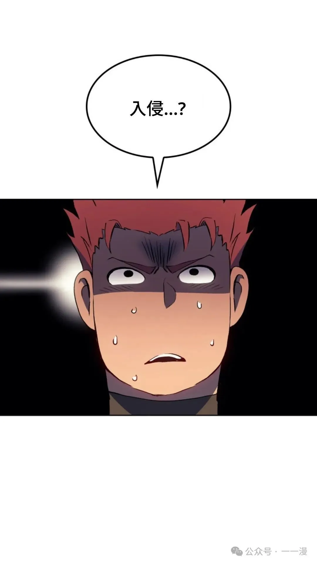第7集 第114页