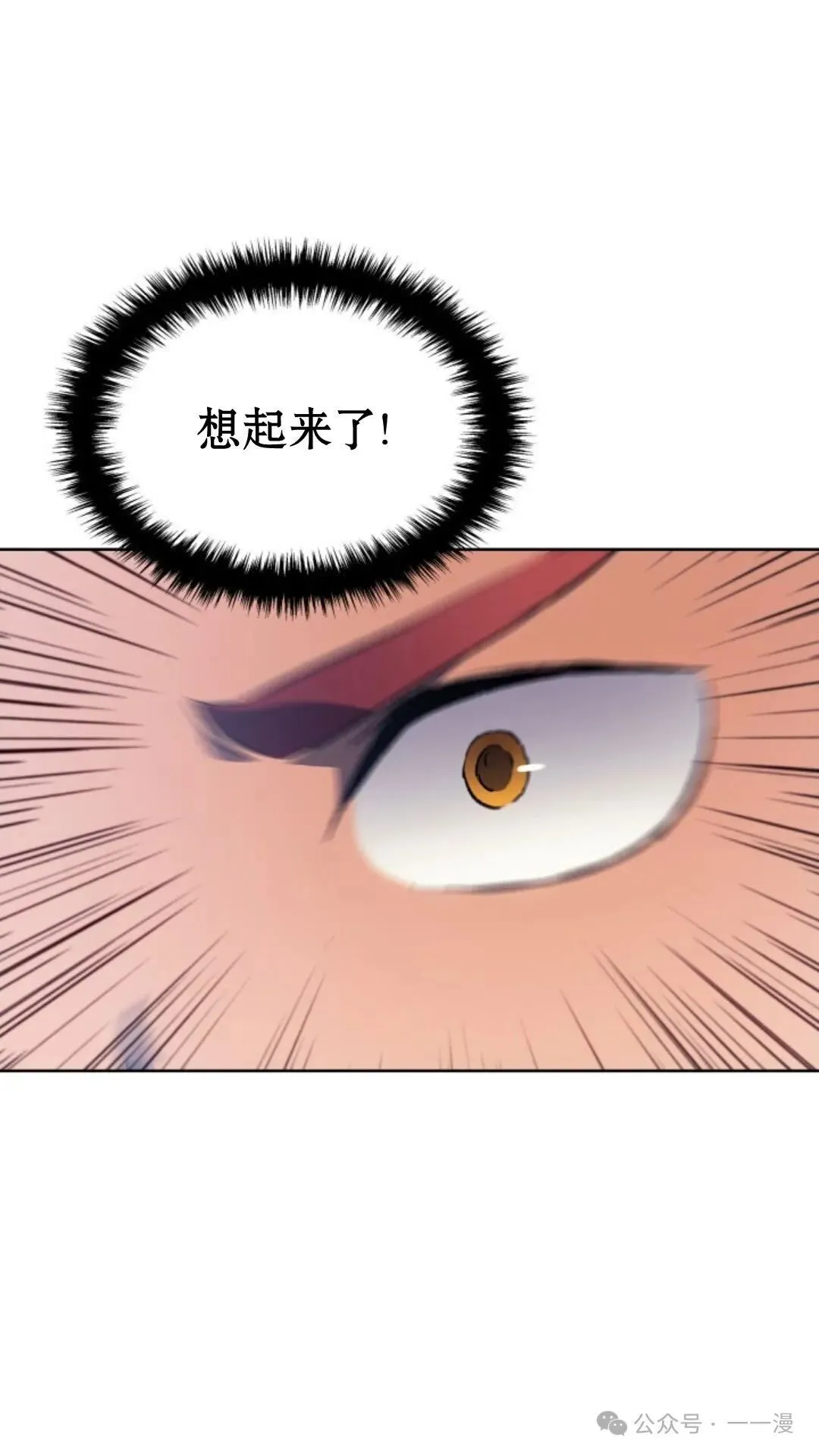 第7集 第115页