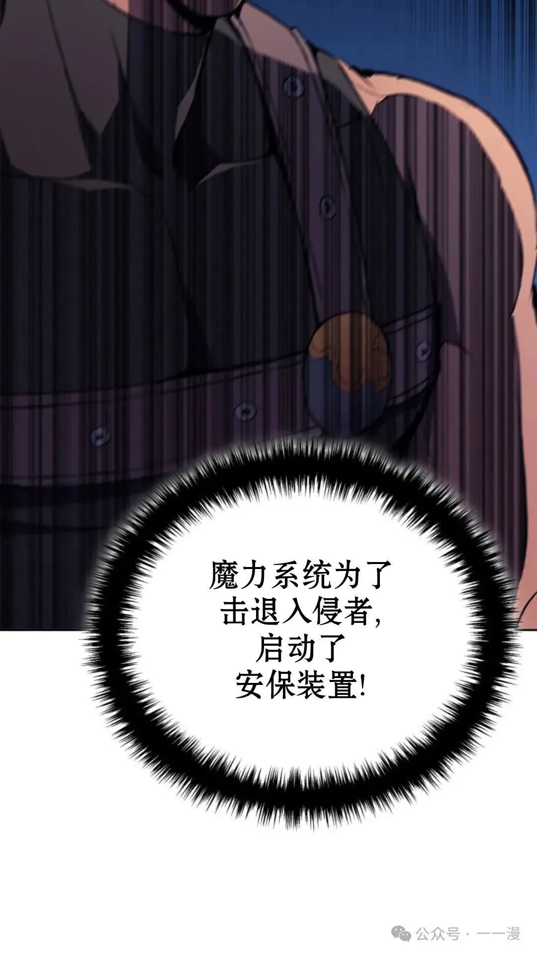 第7集 第117页