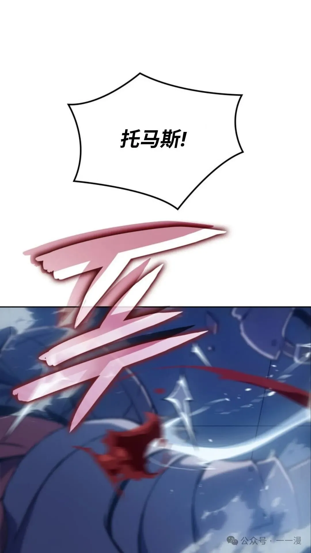 第7集 第125页