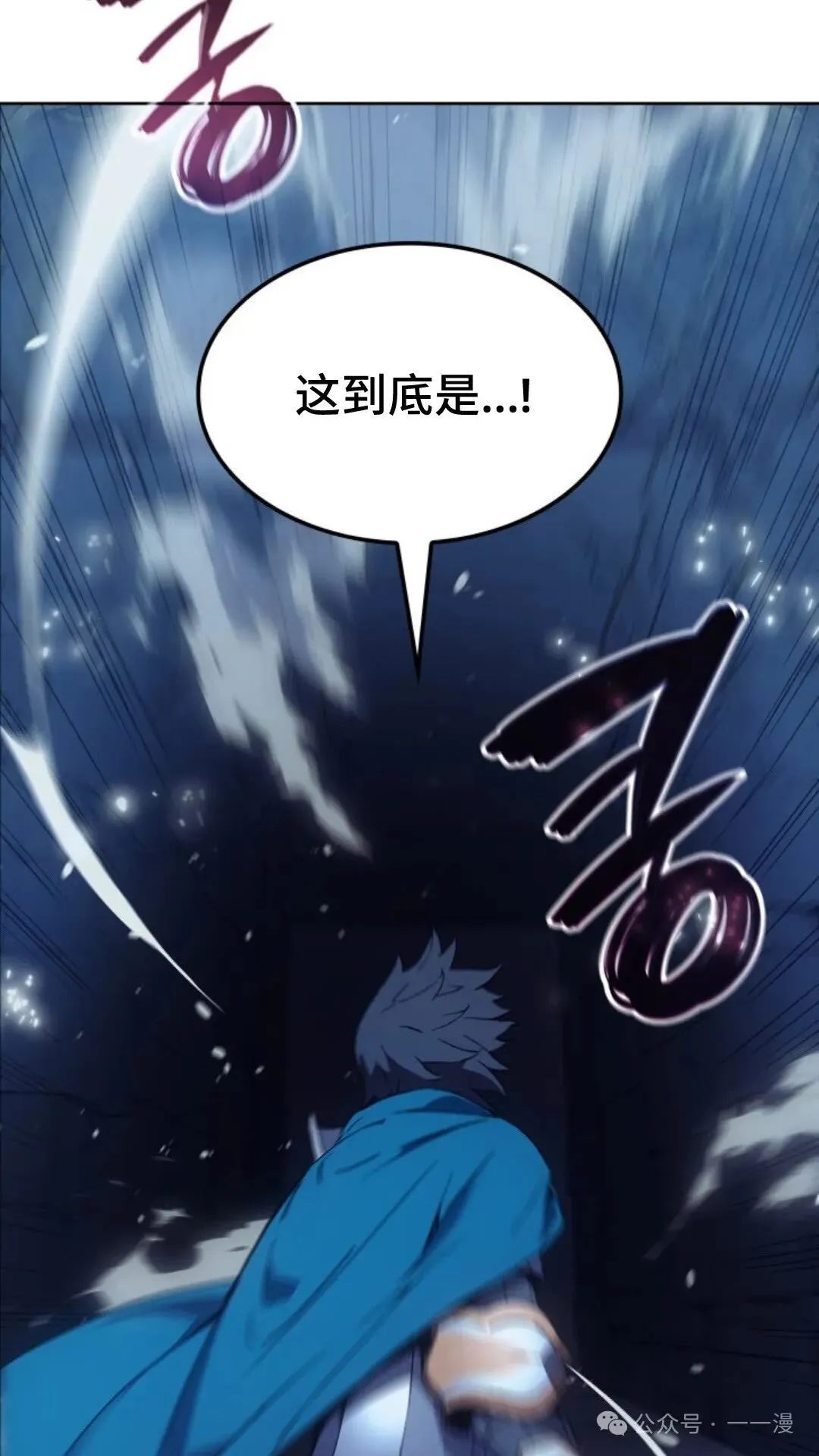 第7集 第128页