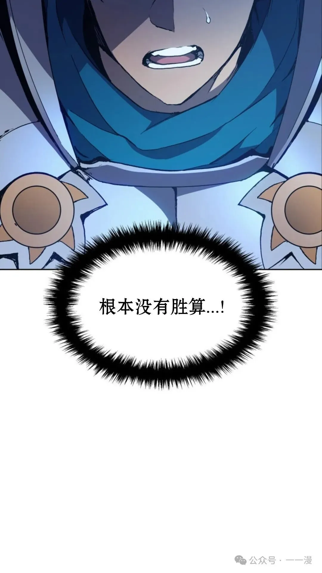 第7集 第133页