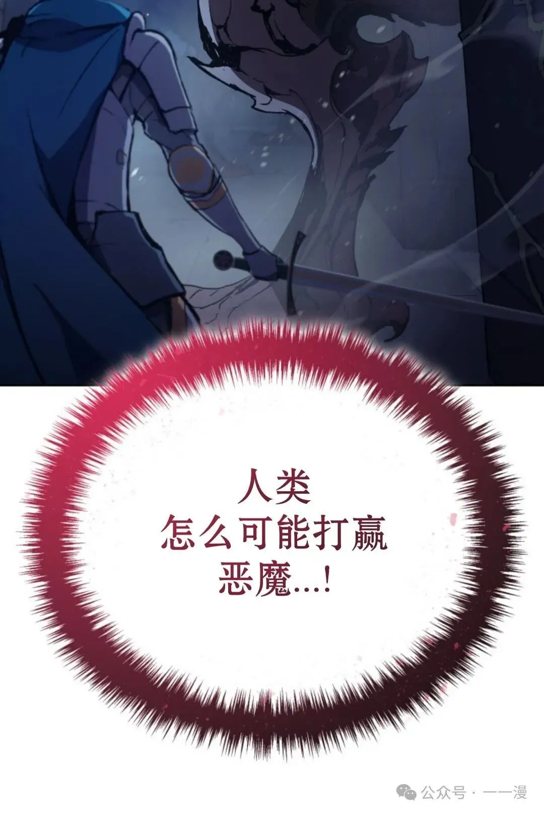 第7集 第135页