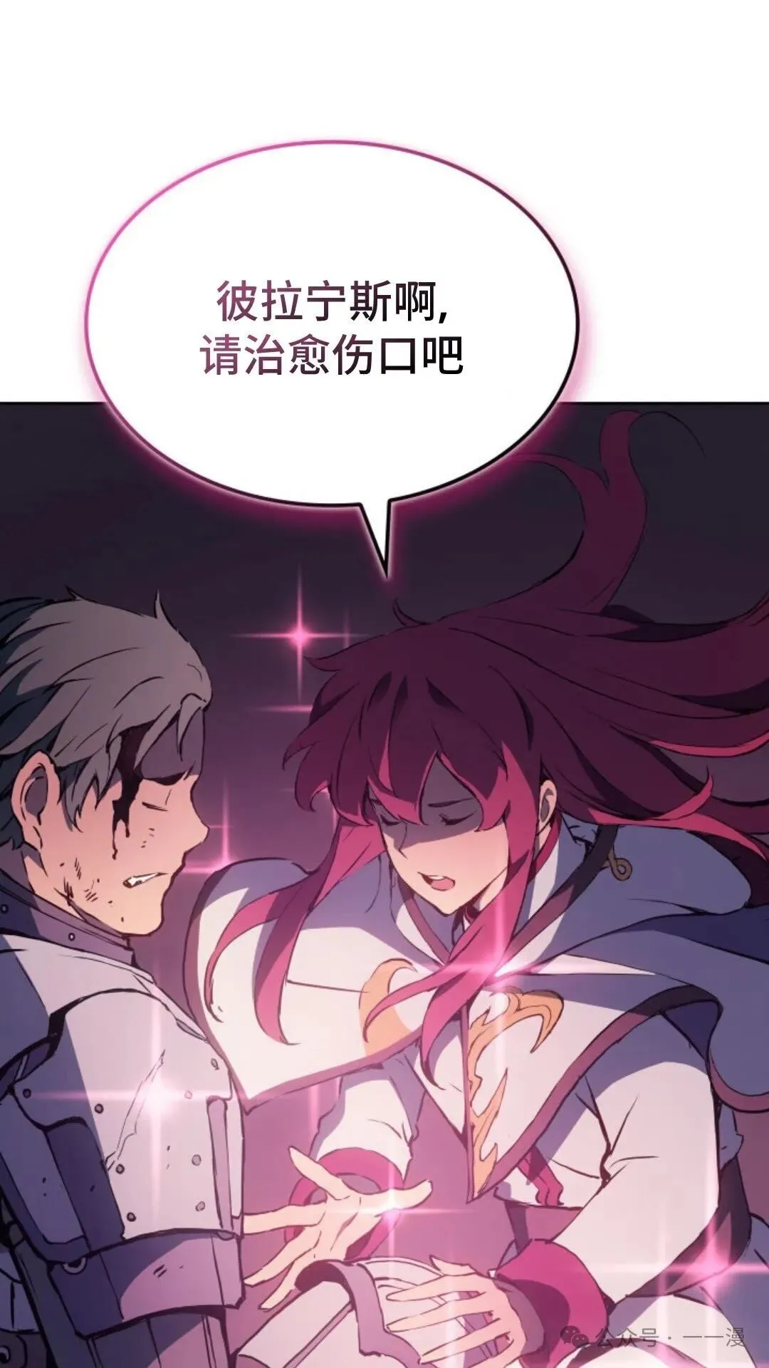 第7集 第136页