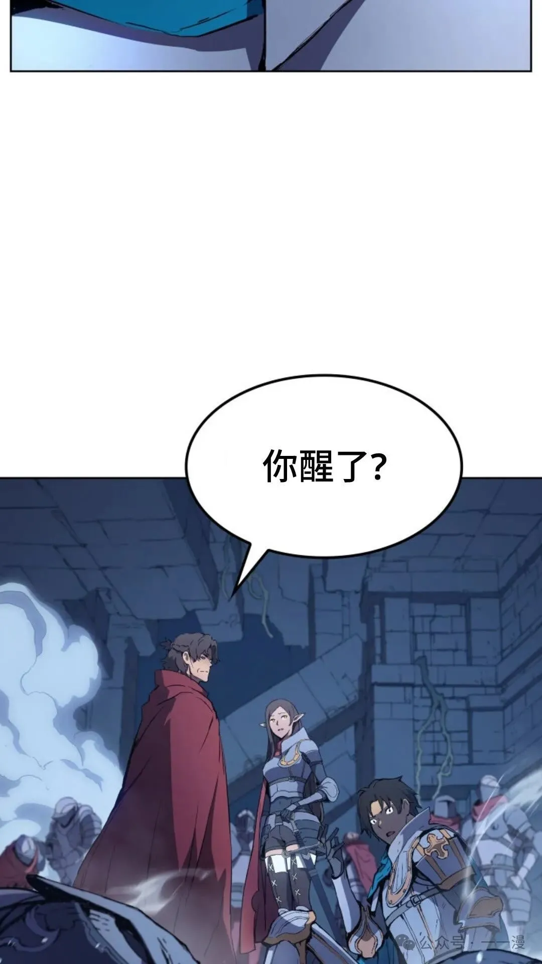 第9集 第2页