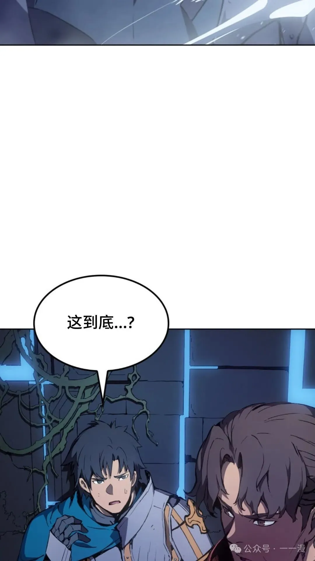 第9集 第4页