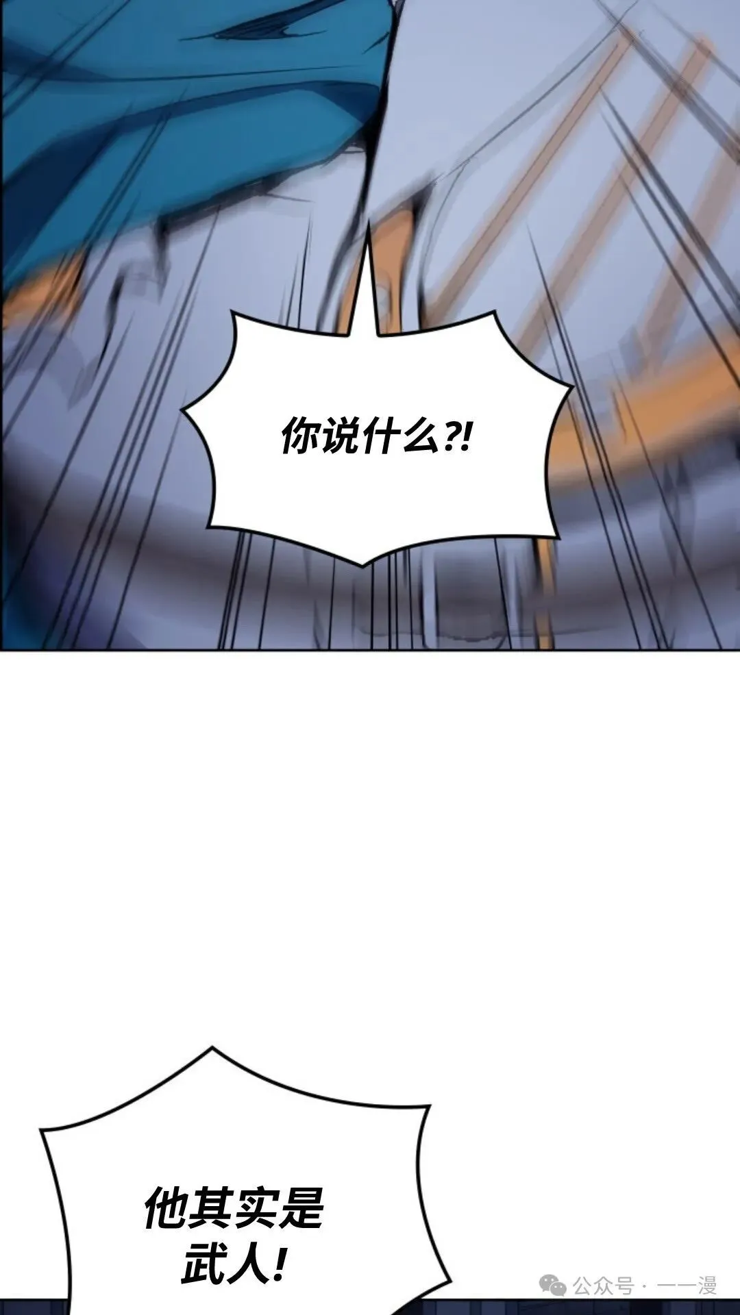 第9集 第7页