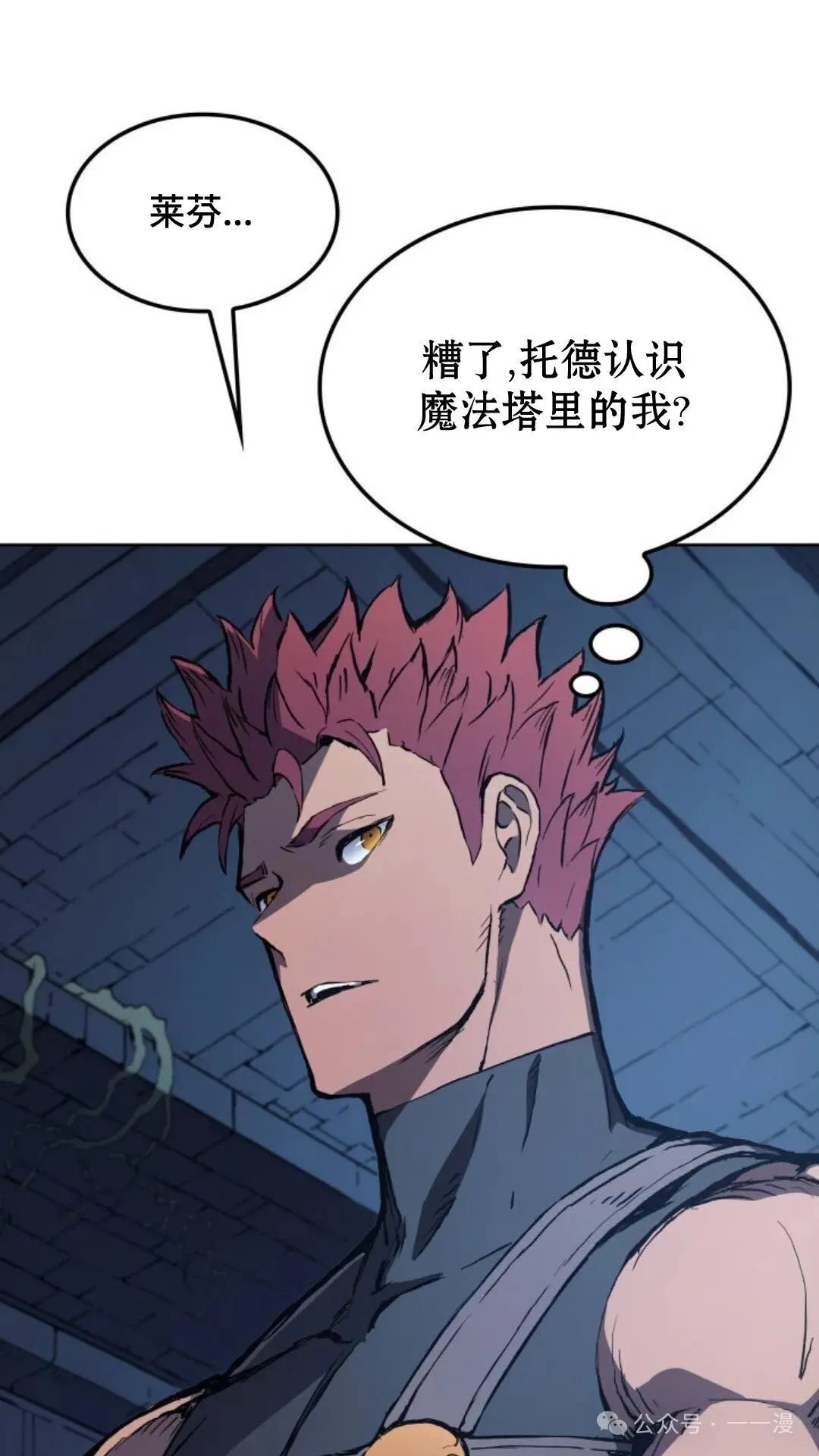 第9集 第12页