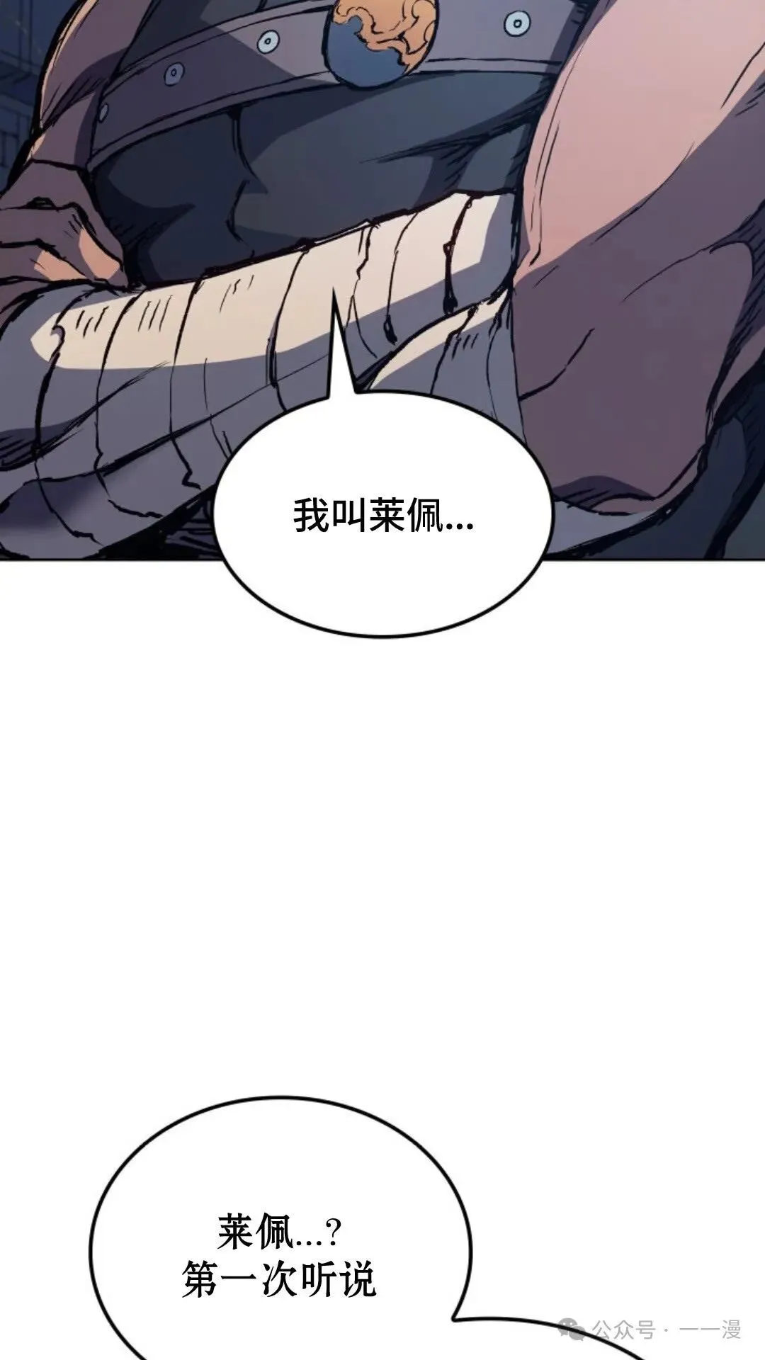 第9集 第13页