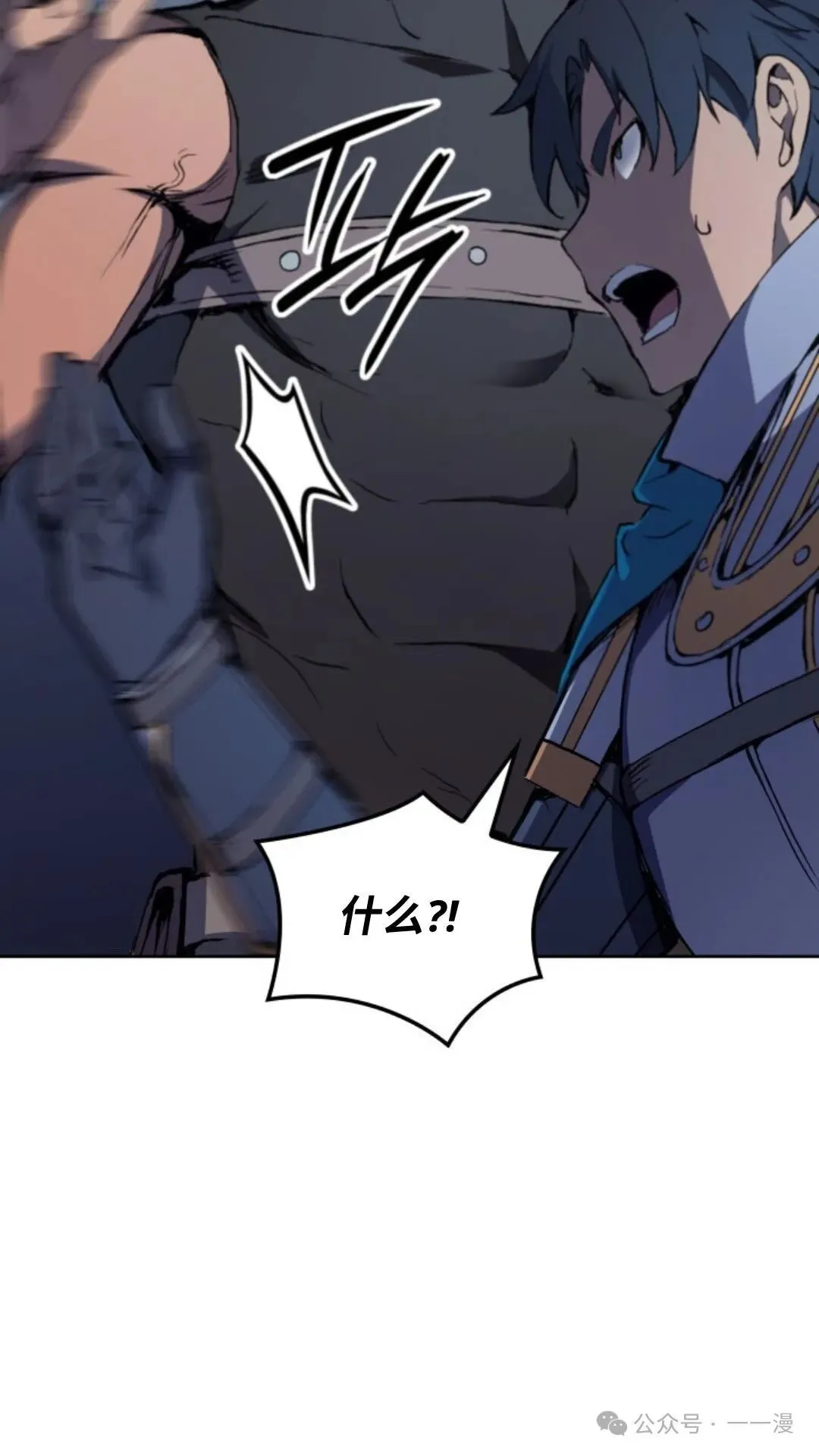 第9集 第20页
