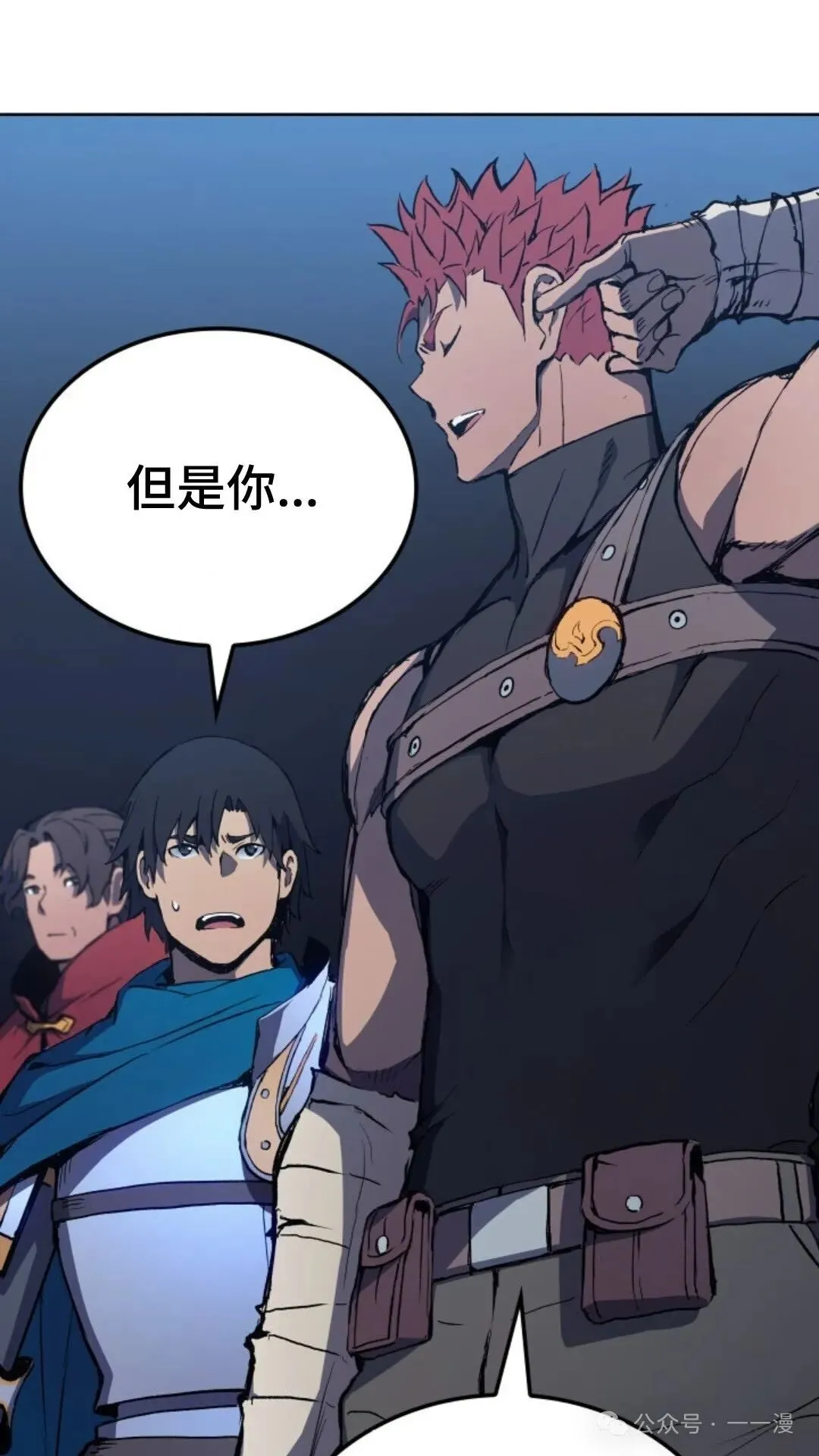 第9集 第27页