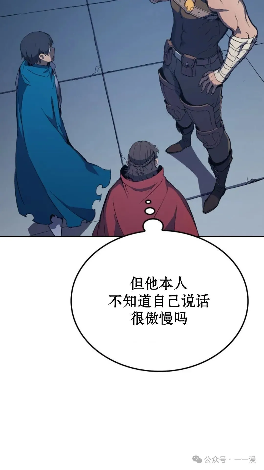 第9集 第30页