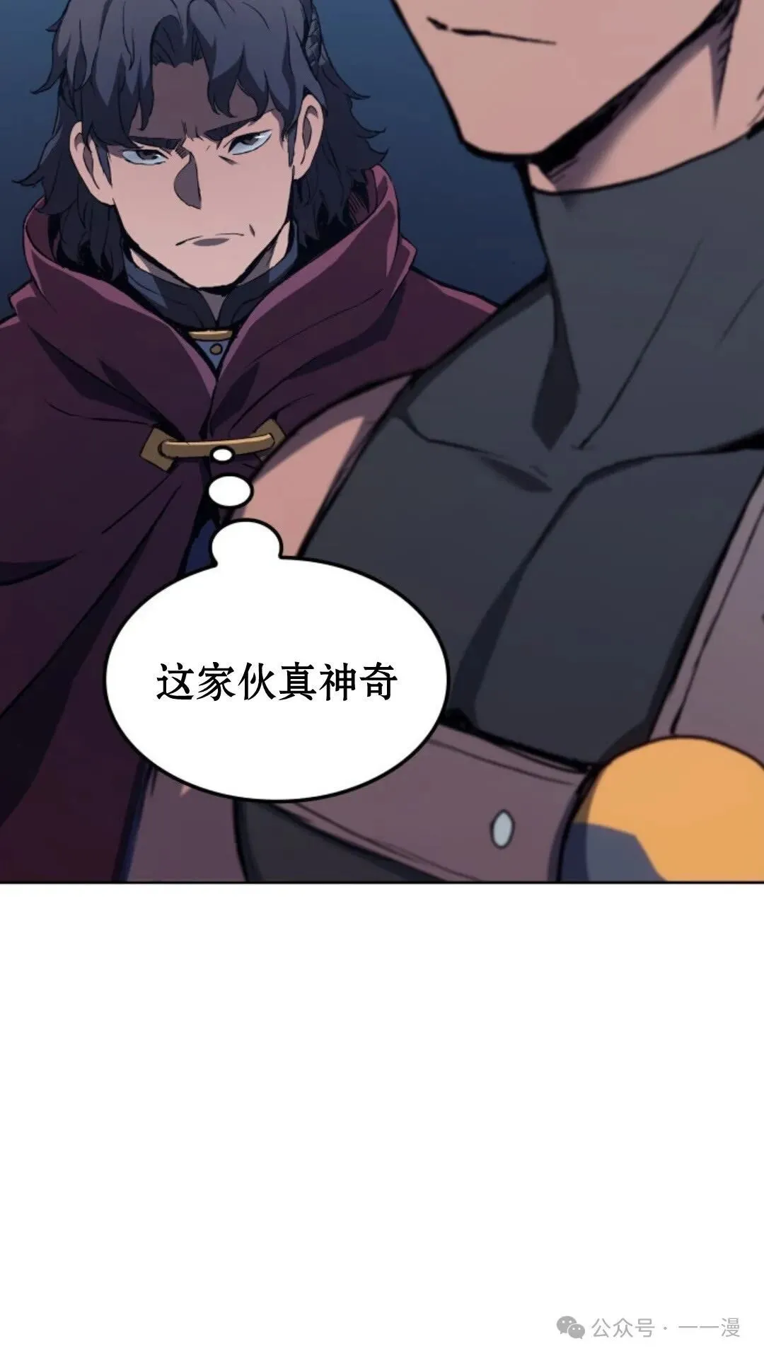 第9集 第34页