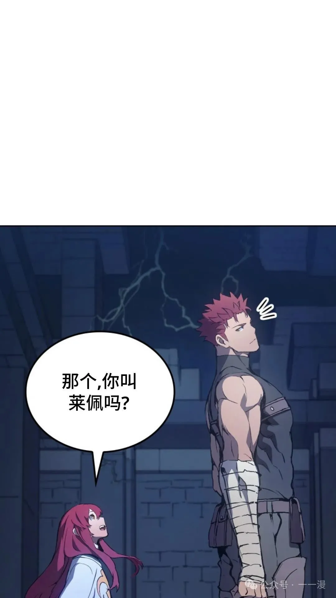 第9集 第35页