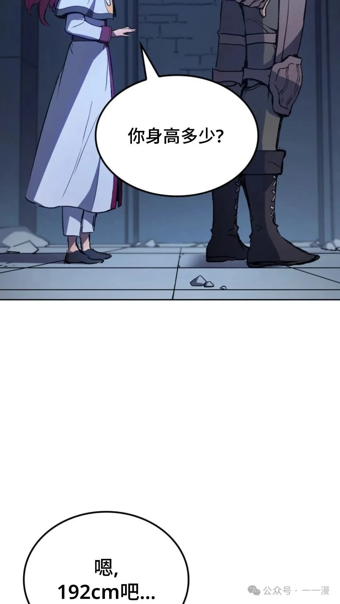 第9集 第36页