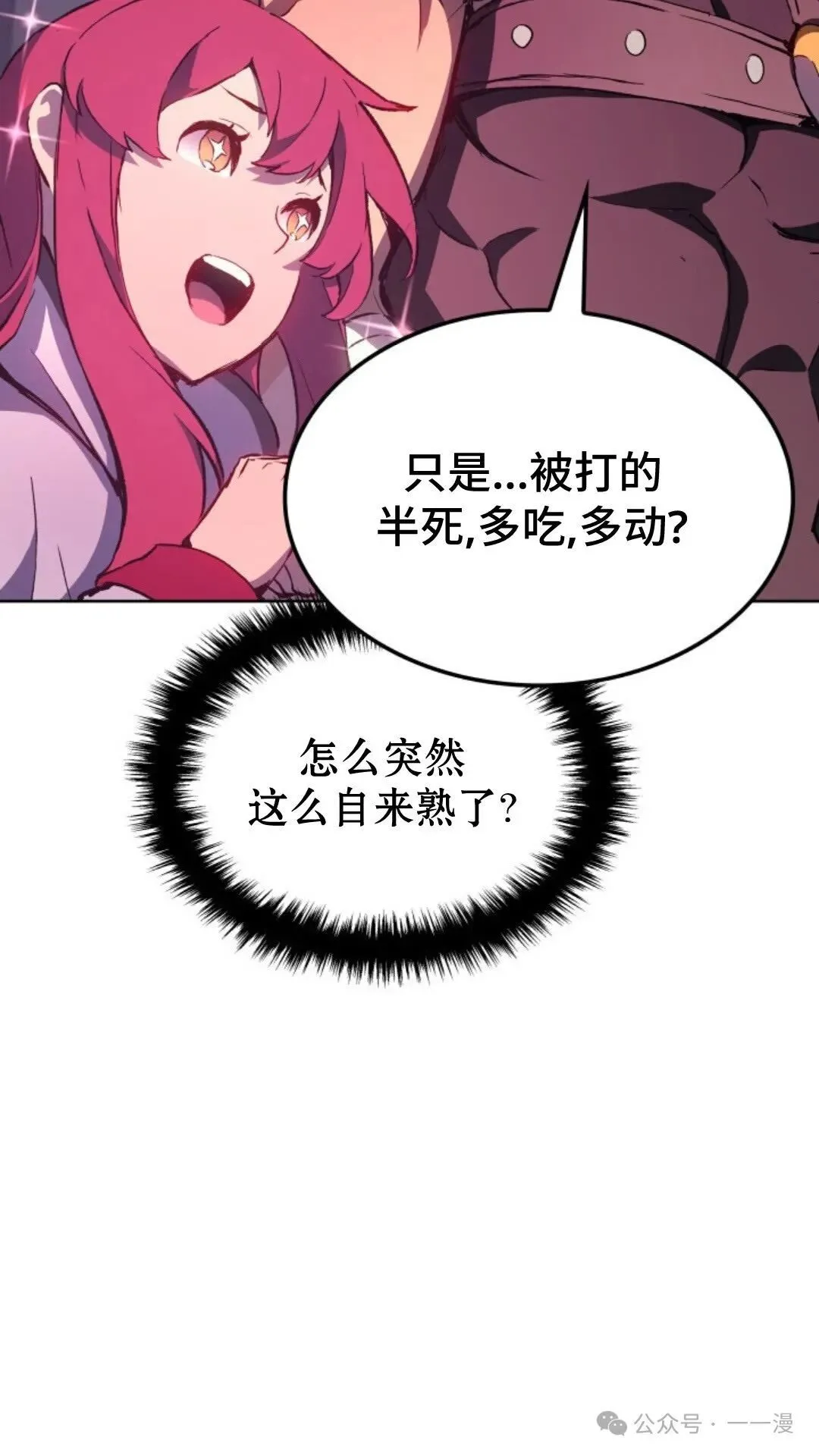 第9集 第39页