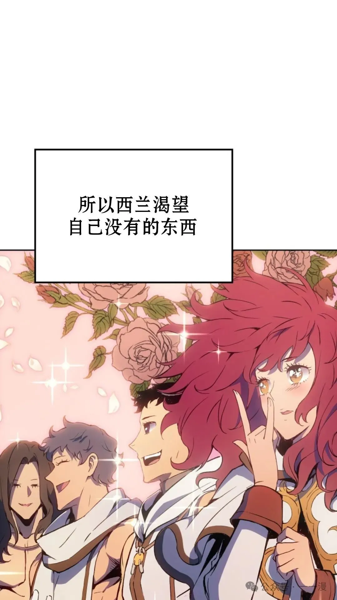 第9集 第42页