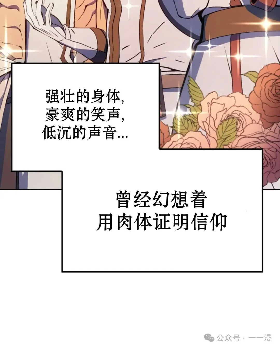 第9集 第43页