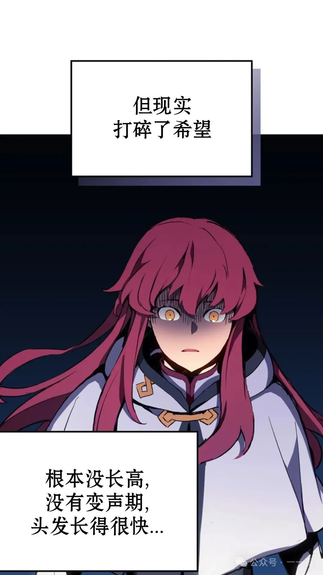 第9集 第44页