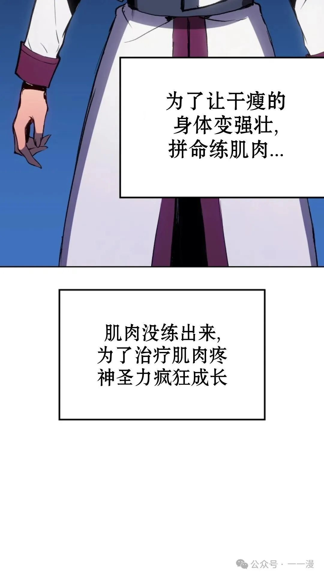 第9集 第45页