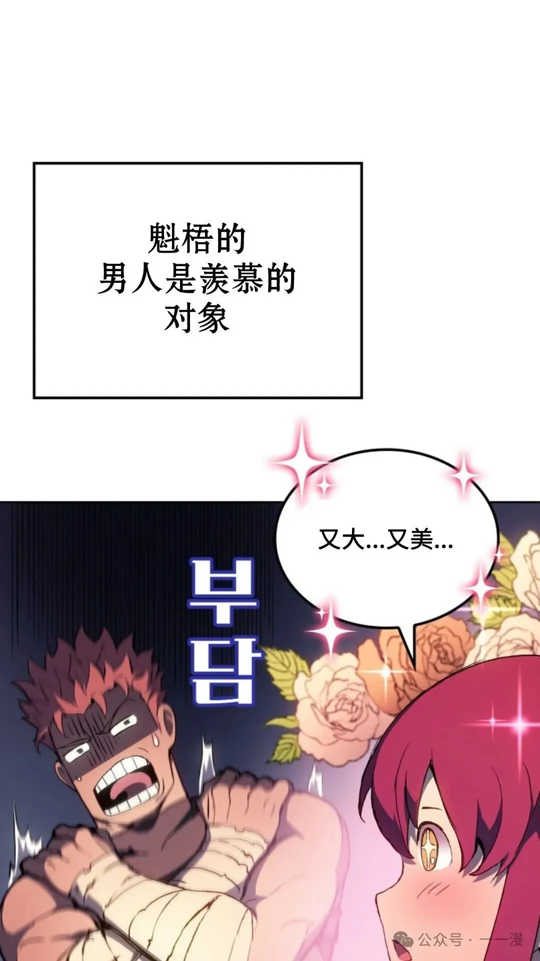 第9集 第46页