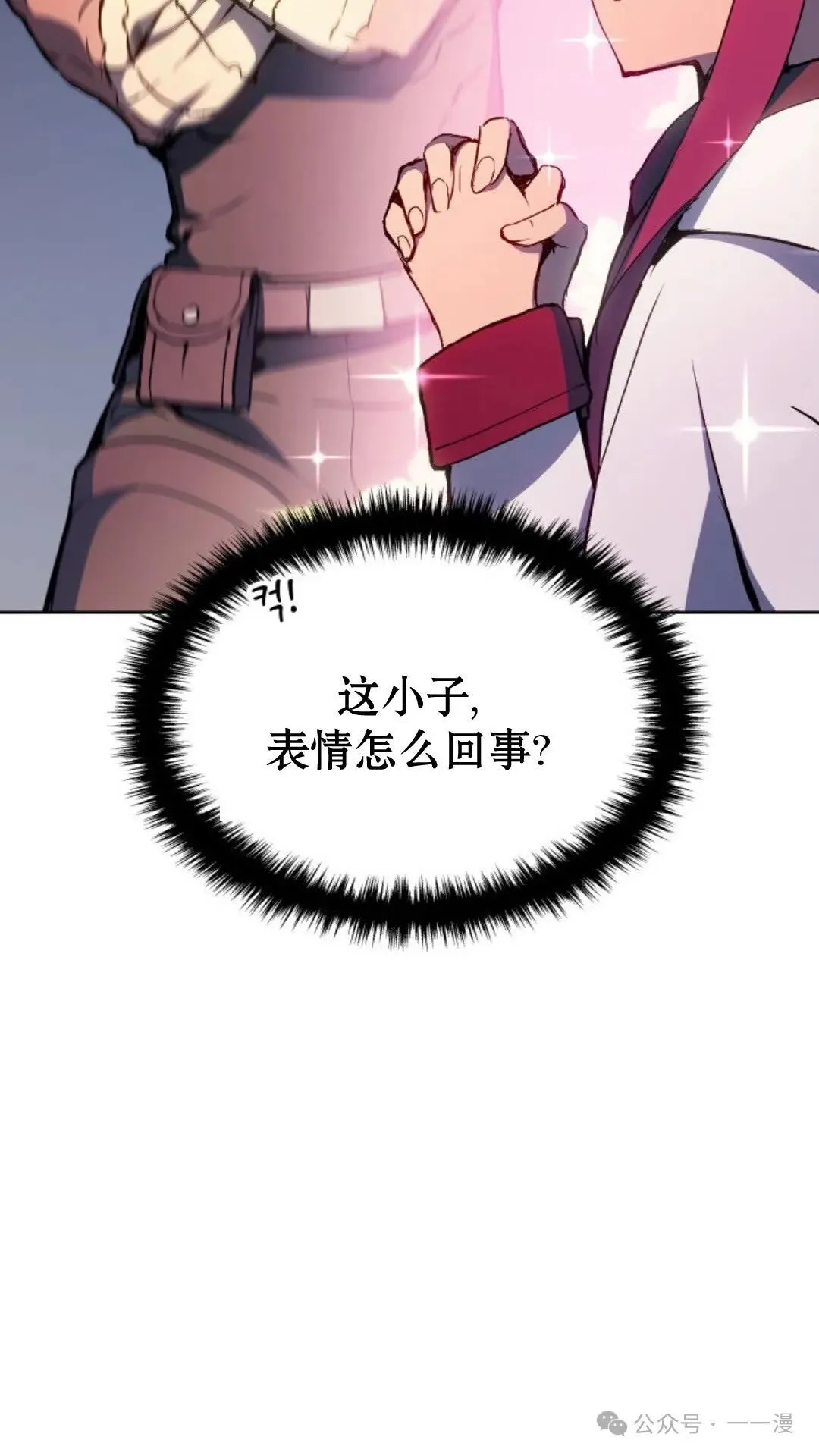第9集 第47页