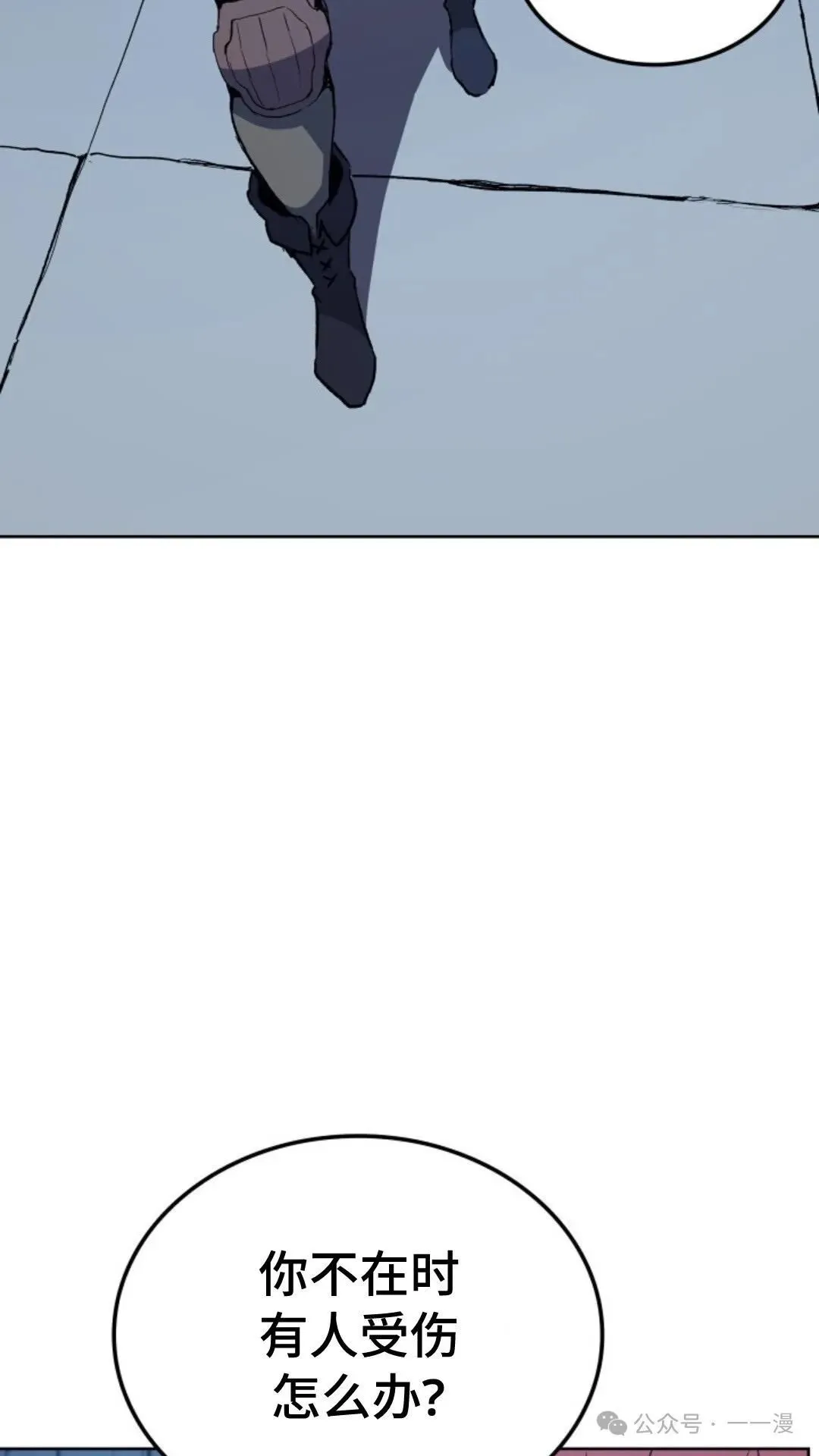 第9集 第49页