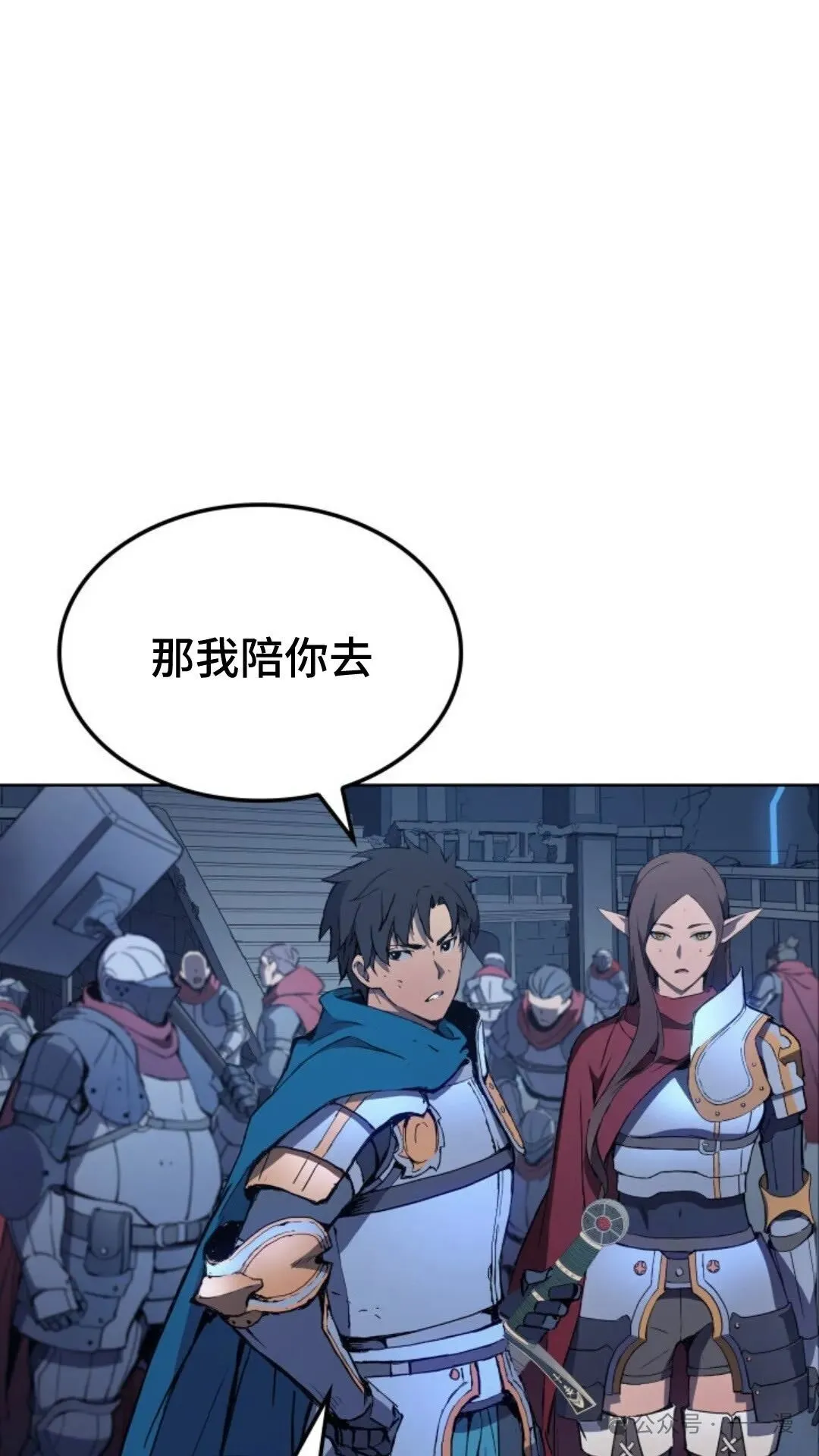 第9集 第51页