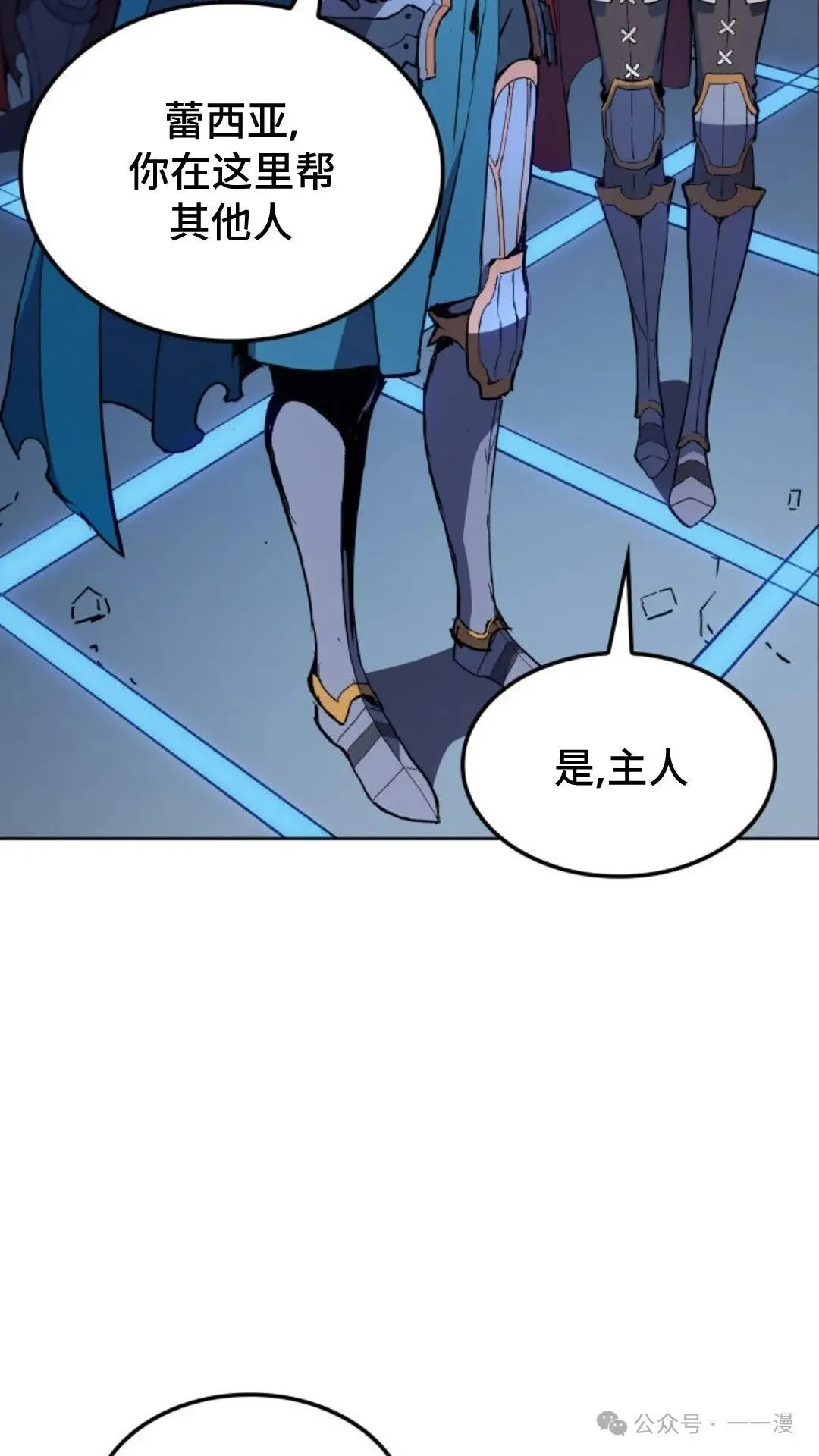 第9集 第52页