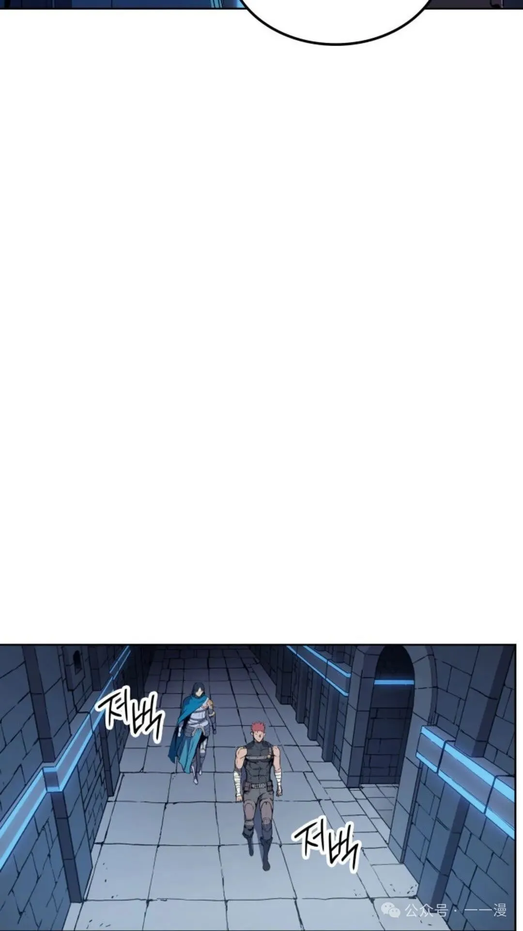 第9集 第54页