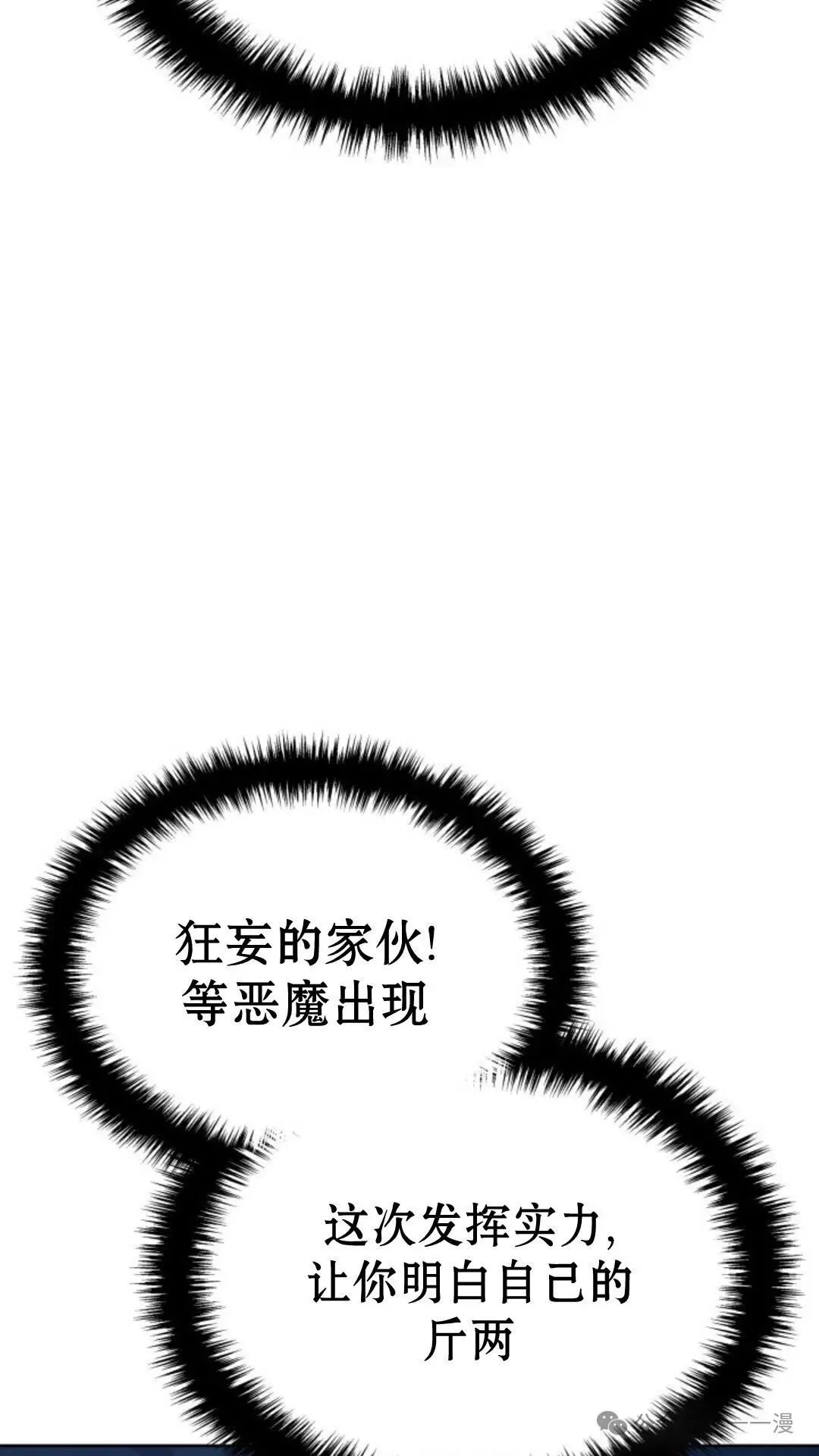 第9集 第58页