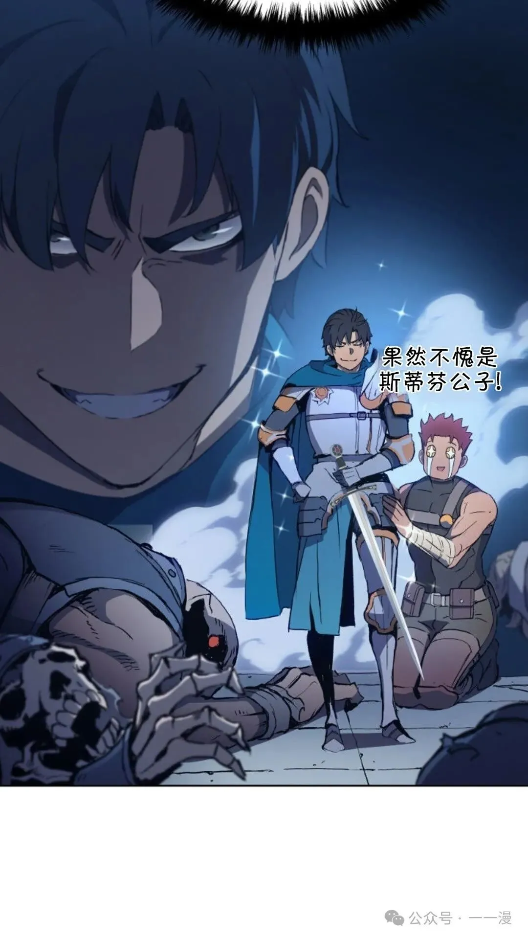 第9集 第59页