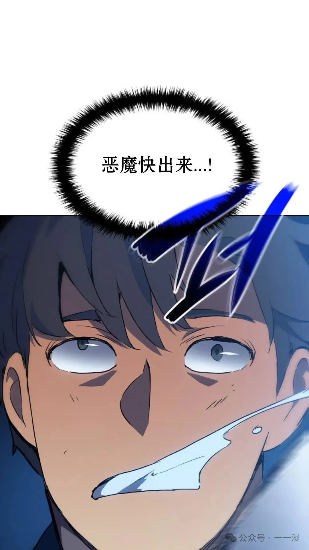 第9集 第60页